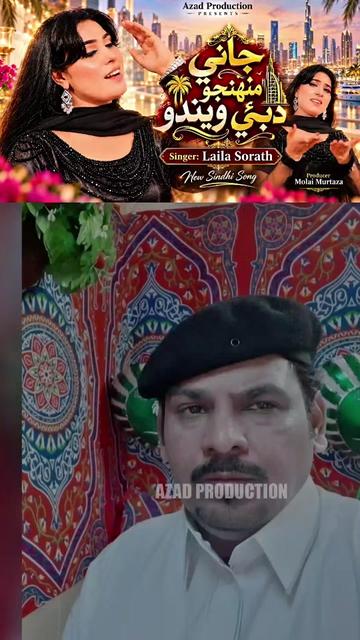 @Azad Production official