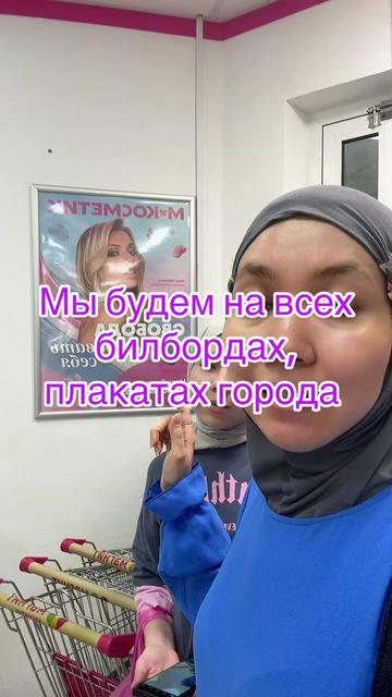@dina_kosmetic