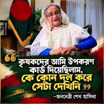 @ছাত্রলীগ🔪💥