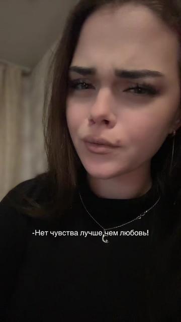 @Ама