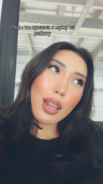 @Амина Лагман