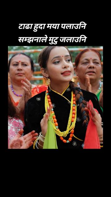 @🙏Bikram poudel🙏
