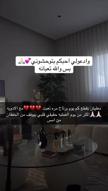 @ᏅᏌᎬᎬᏁ 👑 𝓓𝓞𝓓𝓔🇸🇦