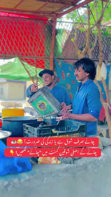 @m_amir_vlog