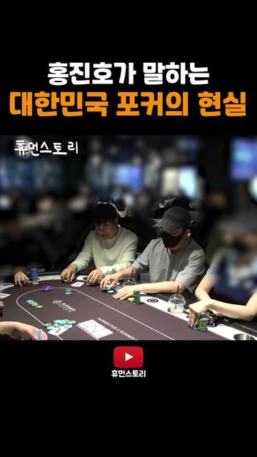 @휴먼쇼츠