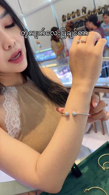@Ma Myat Forever