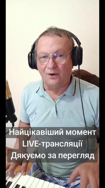 @Андрій Закарпаття🥰🥰🥰