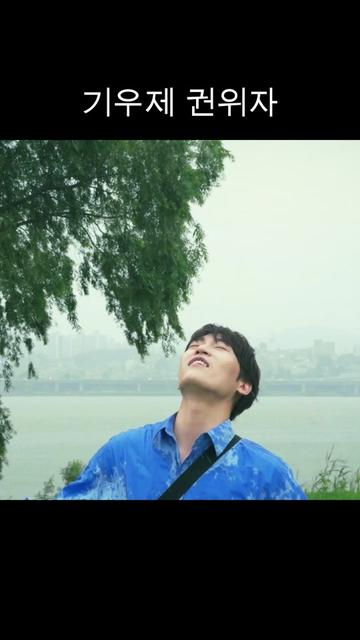 @존이냐박이냐