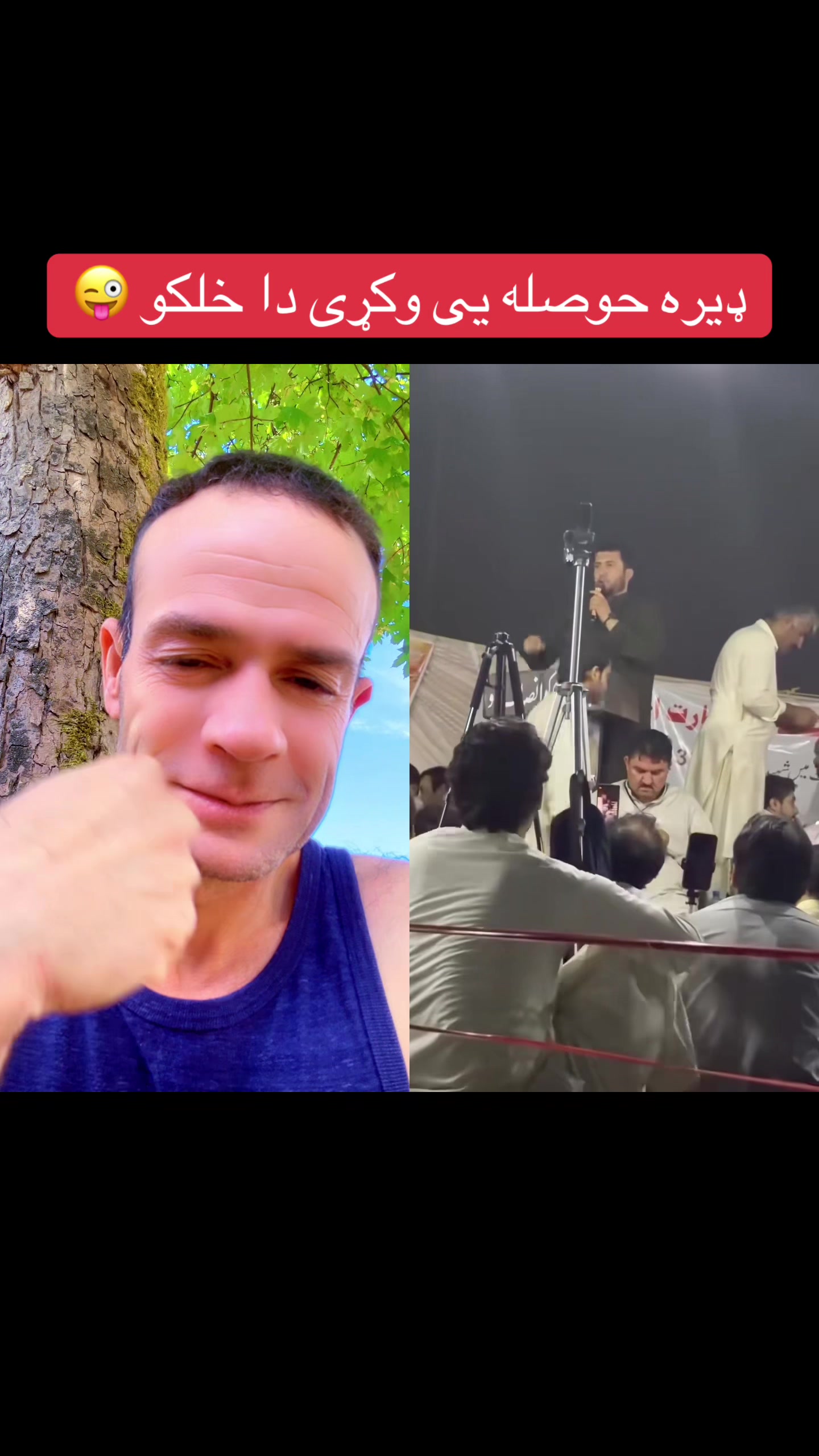 @Mohammad :ولسکشر 🇦🇫🫵❤️