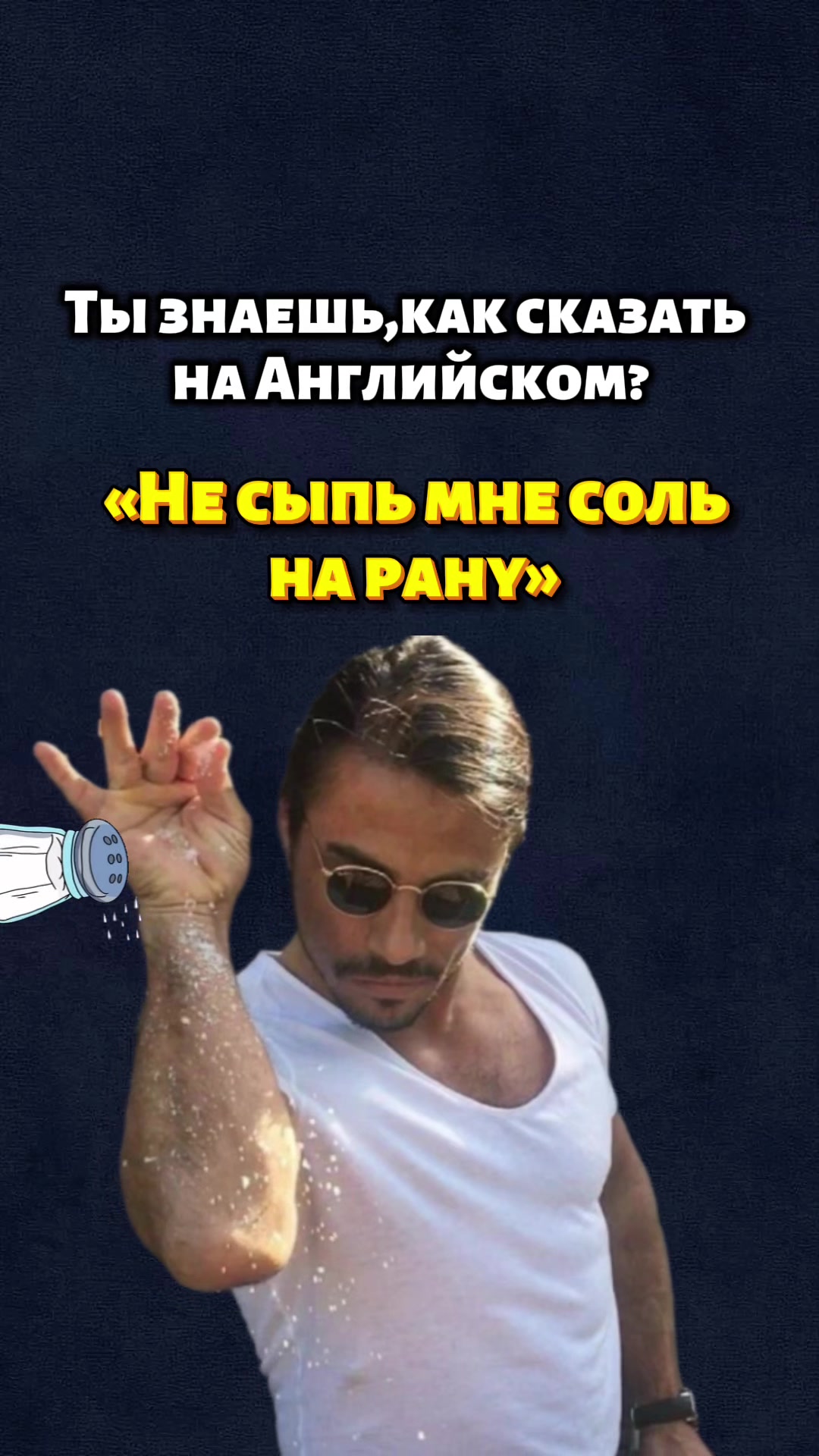 @english_leap