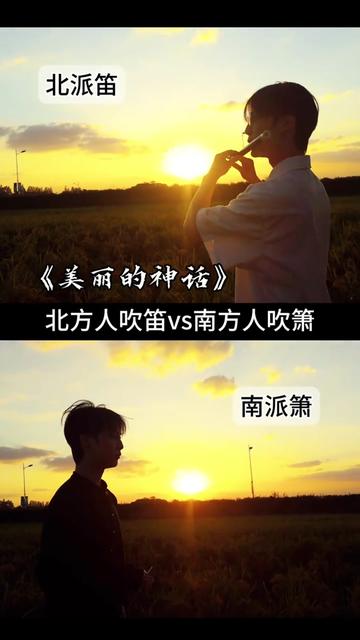 @🎋爱竹笛 Đam Mê Sáo Trúc 🪈