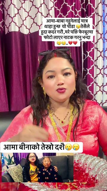 @पवित्र 🇺🇸कटवाल💝