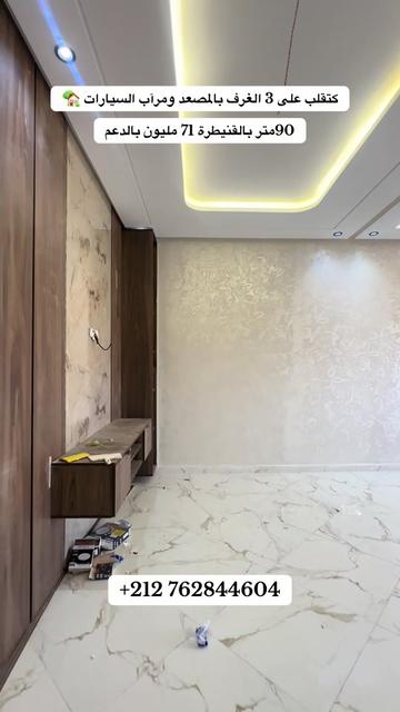 @immobilier chennah👷🏻♂️