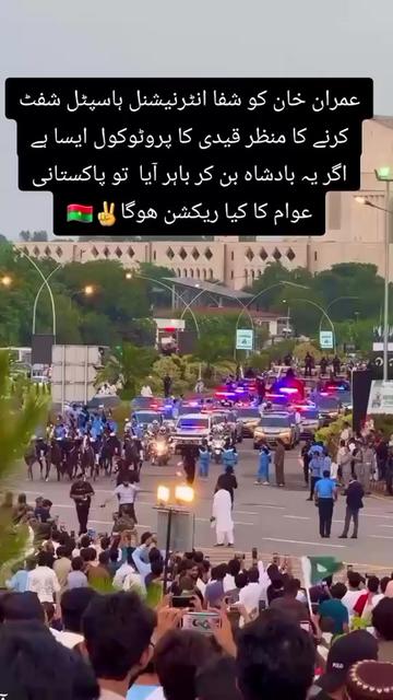 @jameel_sheikh_uk1