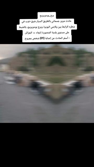 @𝐅𝐄𝐓𝐇𝐈𝟐𝟕𝟐𝟕𝟏🇫🇷🇩🇿