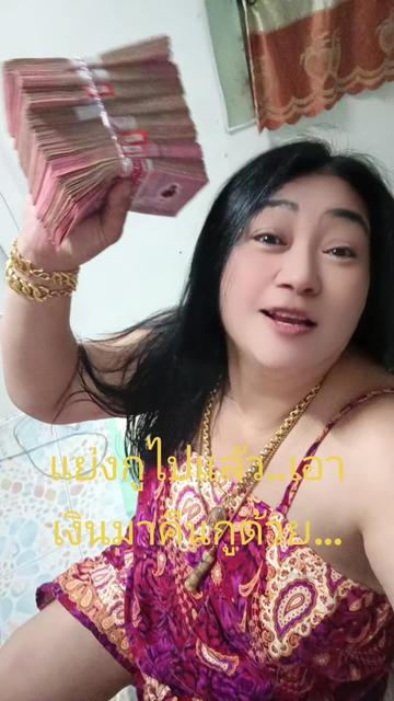 @ชุลีพร ใจเย็น