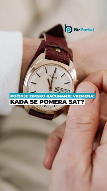 @BizPortal.rs