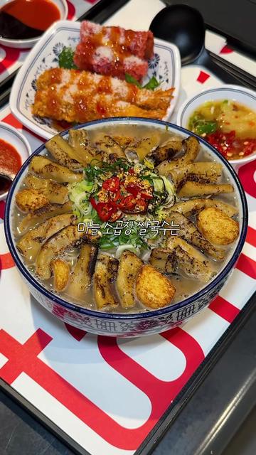 @맛플렉스