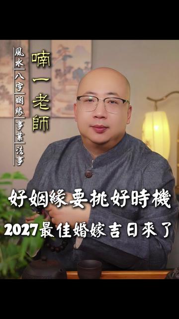 @喃一老师