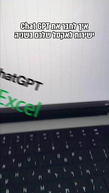 @סדנאות אקסל לארגונים