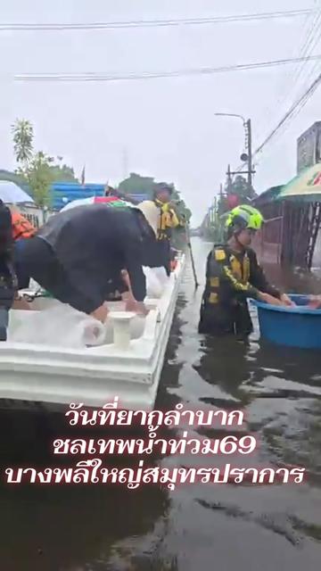 @เพื่อชุมชน