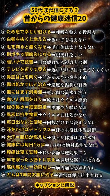 @よいち