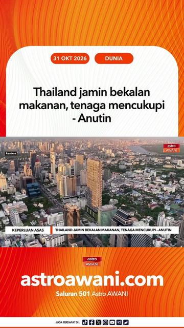 @🇲🇾Astro AWANI🇲🇾