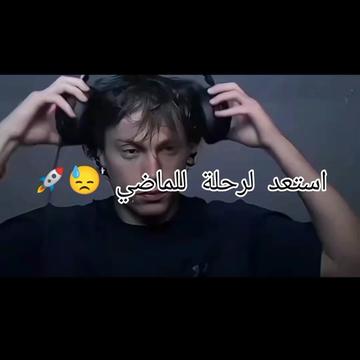 @ذكريات الزمن الجميل