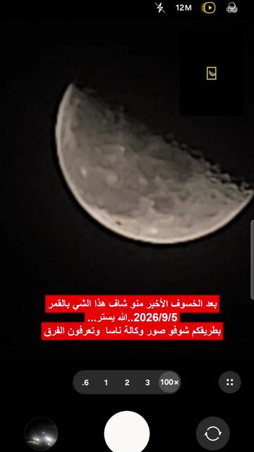 @اسرار حواء الروحانيه