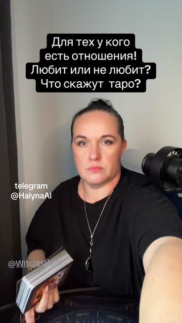 @WitchHalyna