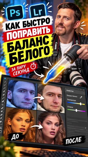 @Александр Заморин