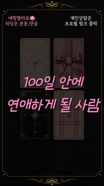 @에링멜타로