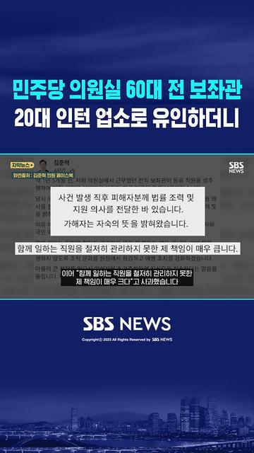 @SBSNEWS