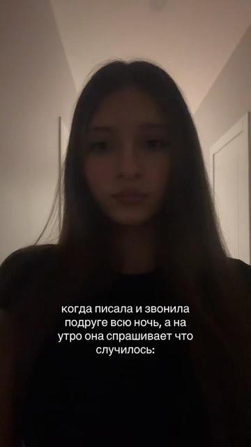 @фанатка