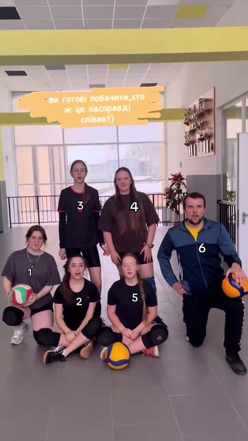 @volleyball.7.school