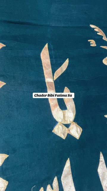 @🚩حسنین تبرکات سنٹر🚩