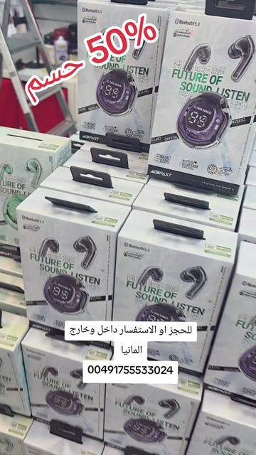 @عروض المانيا