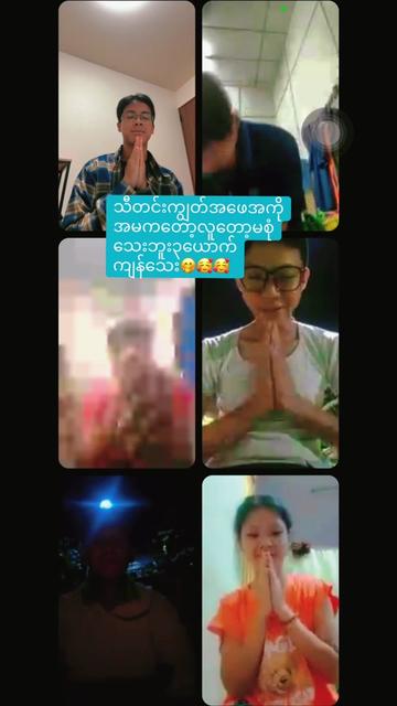 @Aung Min