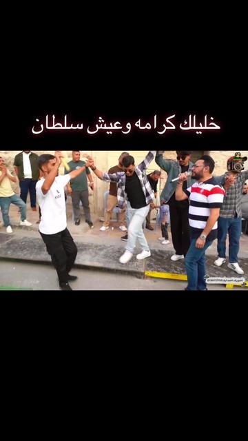 @ناظم الصوالحه /nazem Alswalha