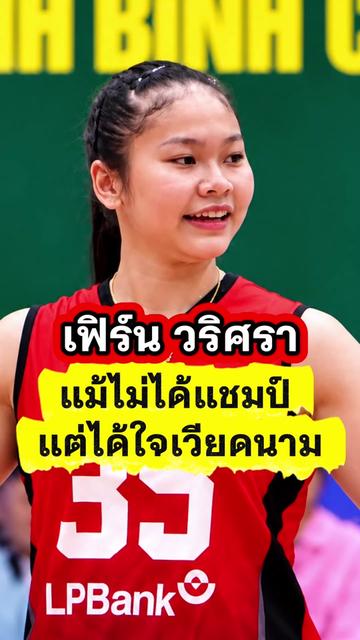 @ติ่งสายเมาท์