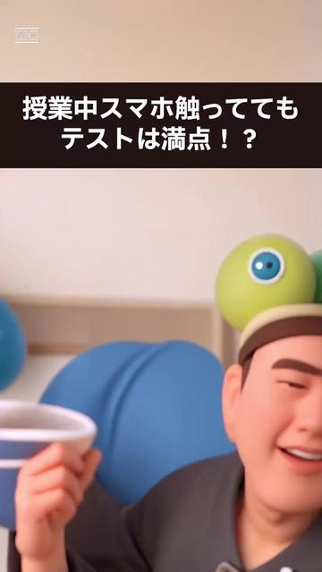 @トモキ||   AIでフル単とった底辺大学生