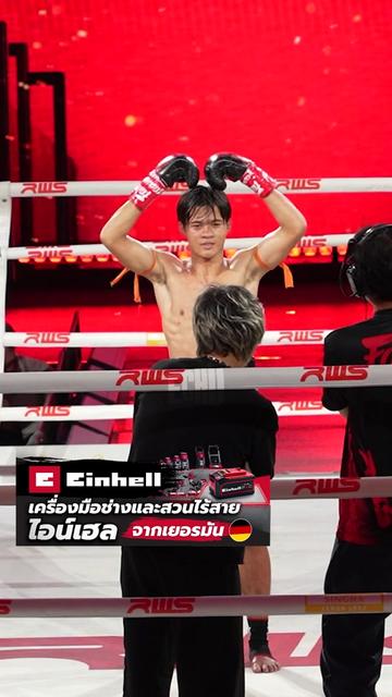 @Muay thai echo