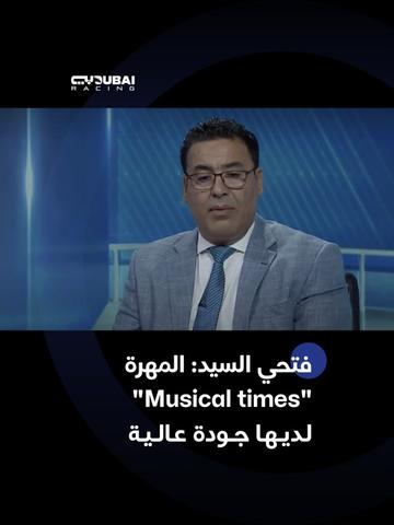 @Dubai Racing TV