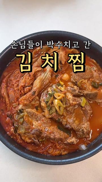 @오밥상