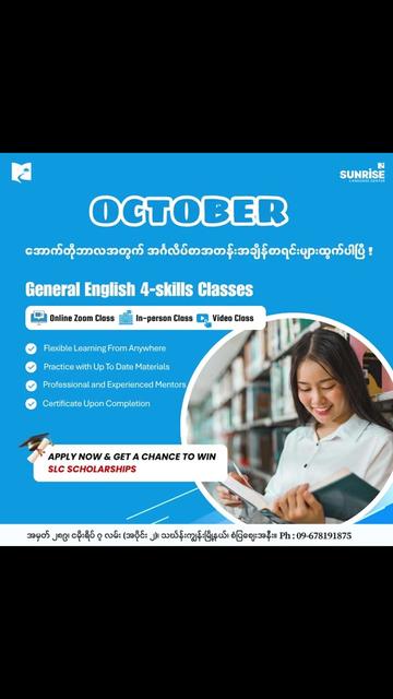 @Sunrise Language Class - SLC