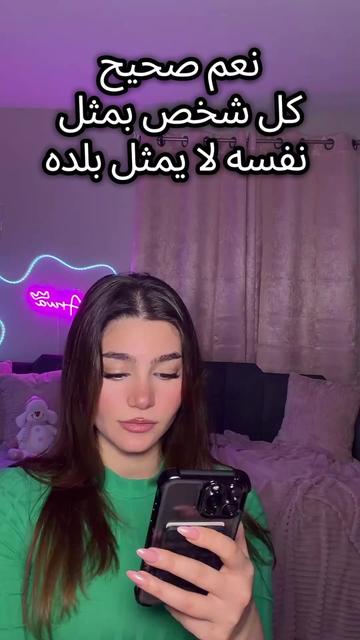@الختيار