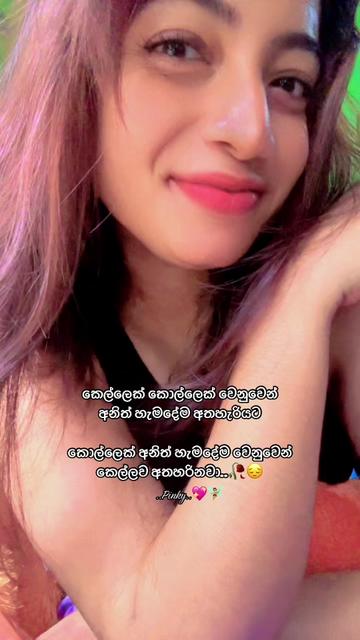 @Malinthi dissanayake