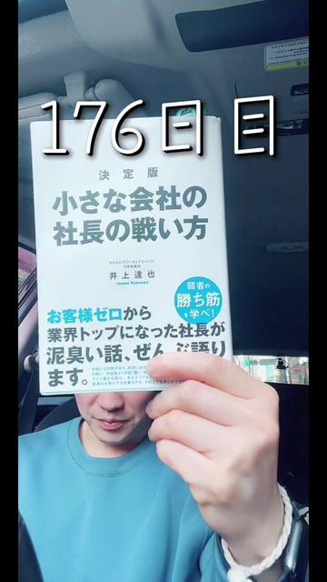 @智之(Satoshi)