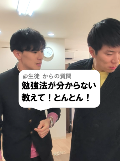 @あきとんとん🤔