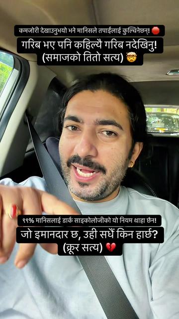 @Dr. Deepak Subedi | Yogi